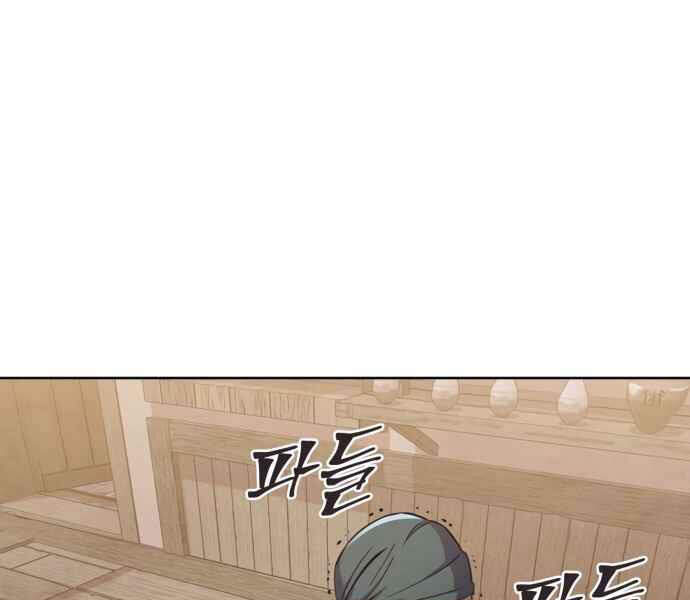 Đao Hoàng Tứ Thiếu Gia - Chapter 10 - Page 218