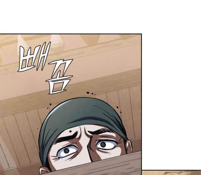 Đao Hoàng Tứ Thiếu Gia - Chapter 10 - Page 221