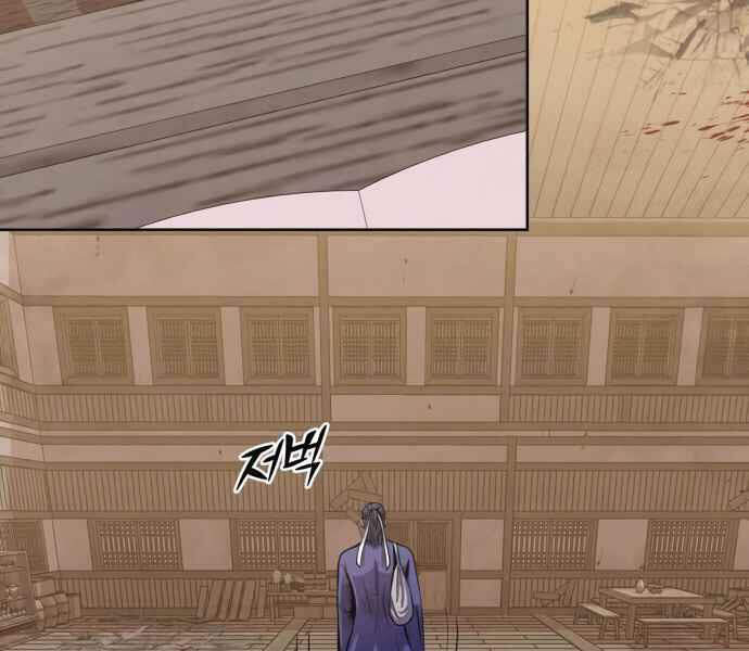 Đao Hoàng Tứ Thiếu Gia - Chapter 10 - Page 222