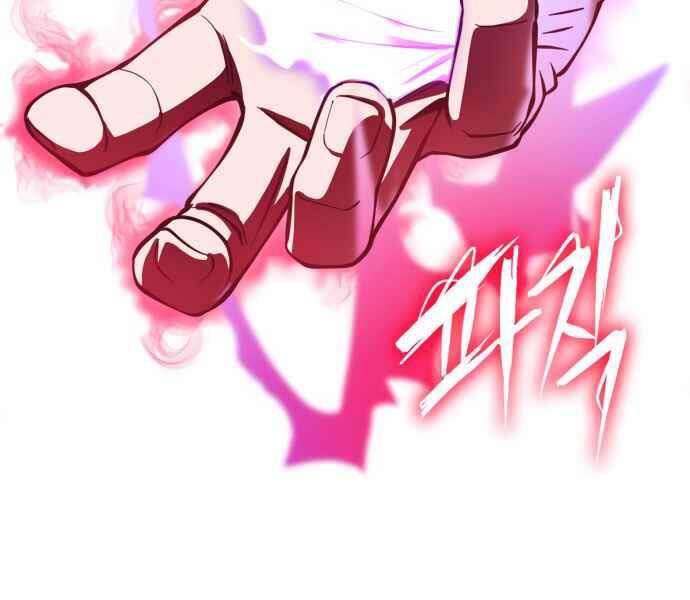 Đao Hoàng Tứ Thiếu Gia - Chapter 10 - Page 261