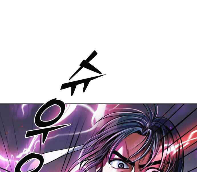 Đao Hoàng Tứ Thiếu Gia - Chapter 10 - Page 262