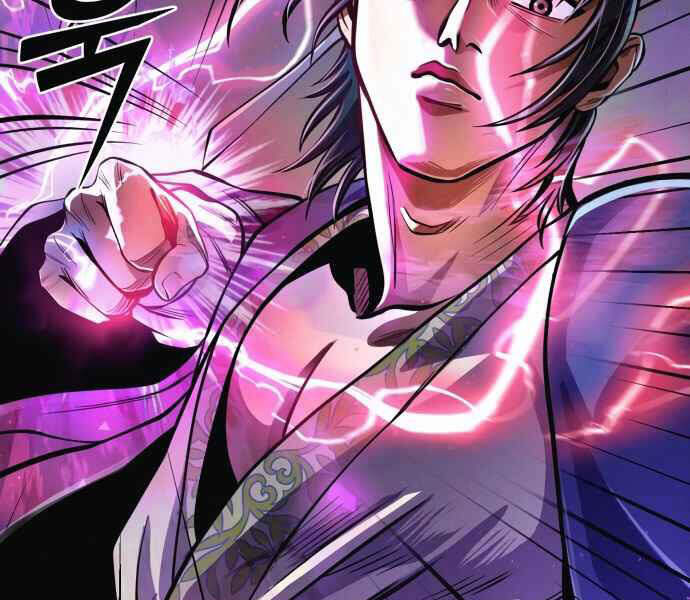 Đao Hoàng Tứ Thiếu Gia - Chapter 10 - Page 263