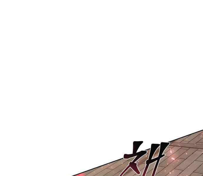 Đao Hoàng Tứ Thiếu Gia - Chapter 10 - Page 89