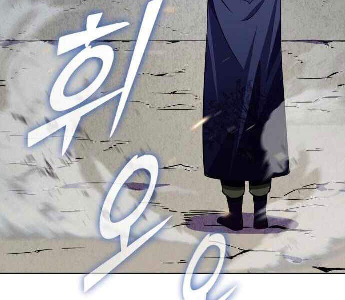 Đao Hoàng Tứ Thiếu Gia - Chapter 11 - Page 108