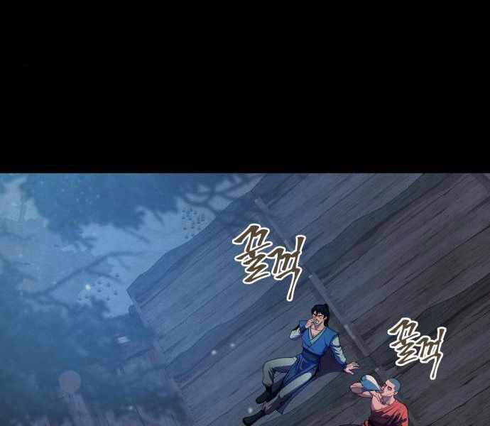 Đao Hoàng Tứ Thiếu Gia - Chapter 11 - Page 115