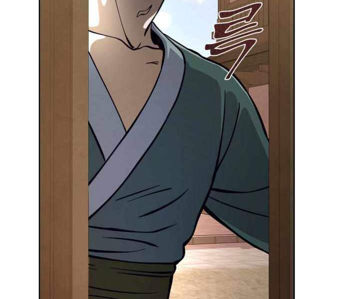 Đao Hoàng Tứ Thiếu Gia - Chapter 11 - Page 14