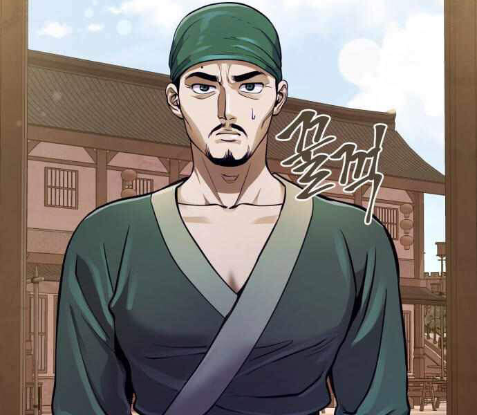 Đao Hoàng Tứ Thiếu Gia - Chapter 11 - Page 16