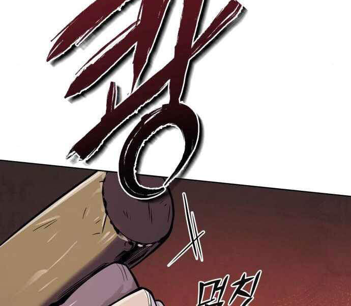 Đao Hoàng Tứ Thiếu Gia - Chapter 11 - Page 206