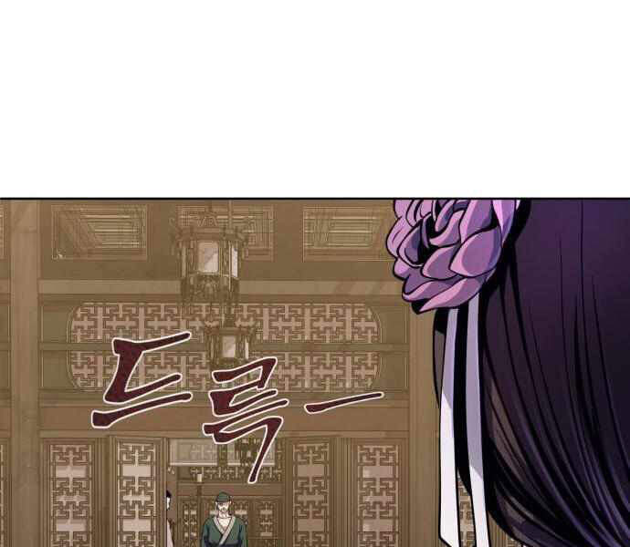 Đao Hoàng Tứ Thiếu Gia - Chapter 11 - Page 27