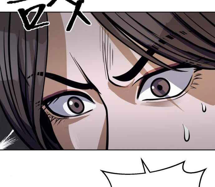 Đao Hoàng Tứ Thiếu Gia - Chapter 11 - Page 74