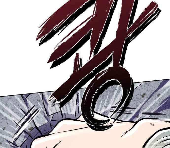 Đao Hoàng Tứ Thiếu Gia - Chapter 11 - Page 85