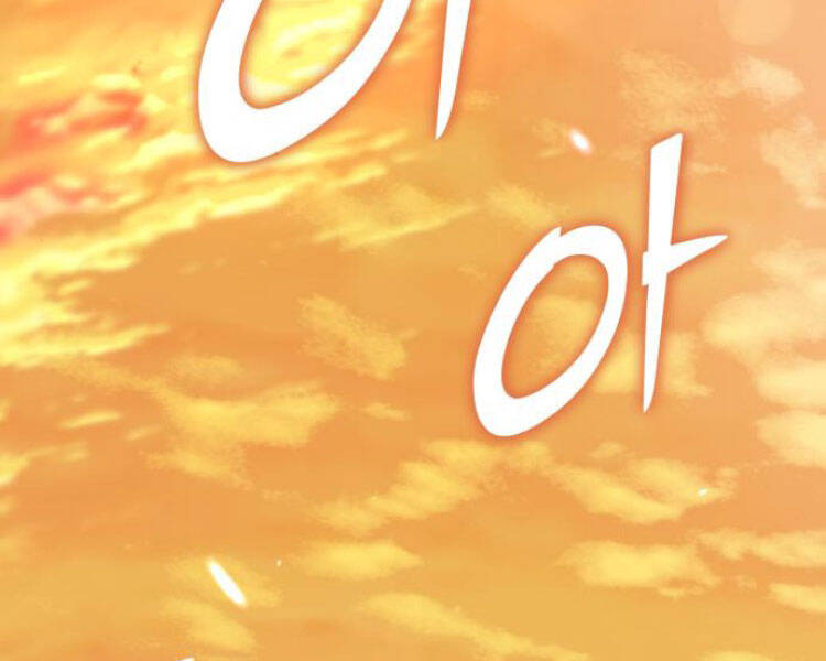 Đao Hoàng Tứ Thiếu Gia - Chapter 13.5 - Page 144