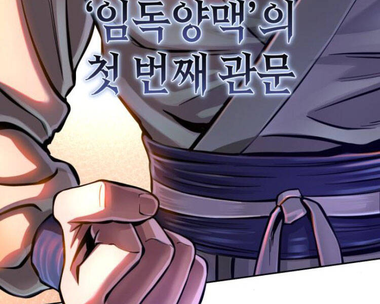 Đao Hoàng Tứ Thiếu Gia - Chapter 13.5 - Page 156