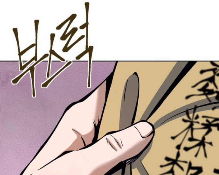 Đao Hoàng Tứ Thiếu Gia - Chapter 13 - Page 148