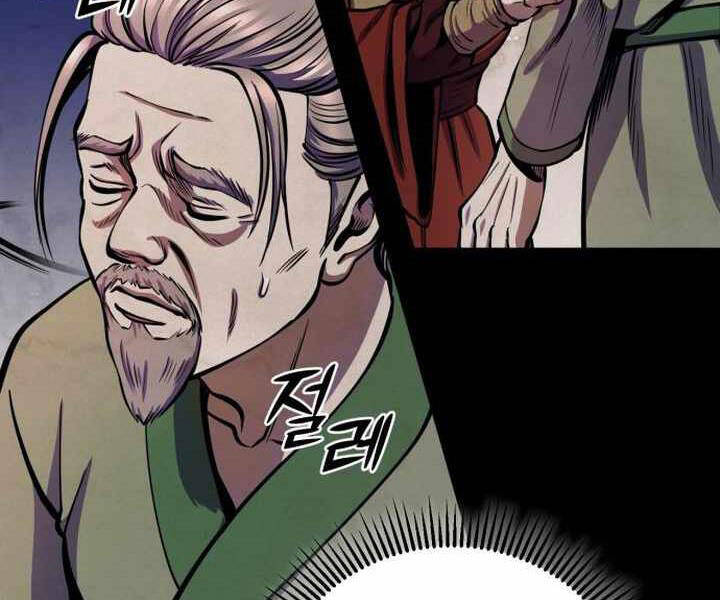 Đao Hoàng Tứ Thiếu Gia - Chapter 14 - Page 100