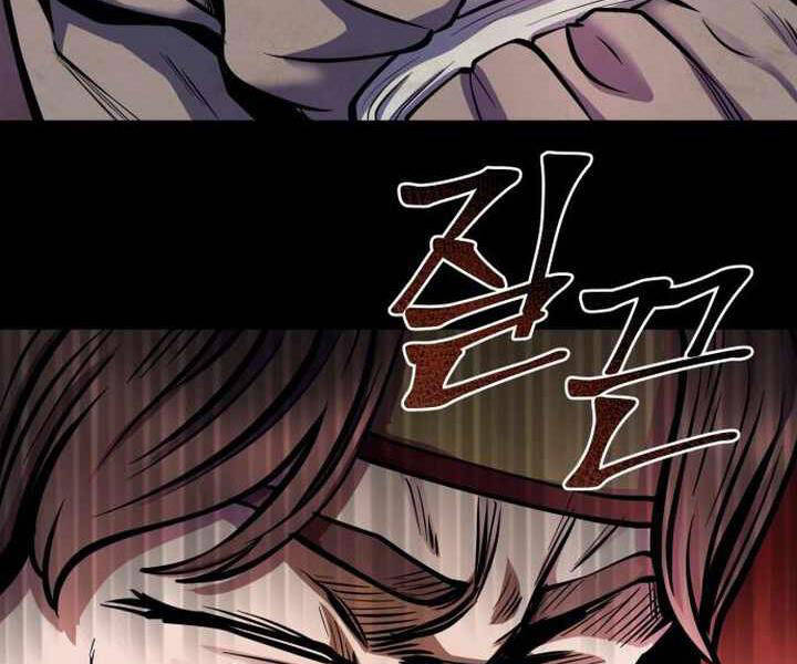 Đao Hoàng Tứ Thiếu Gia - Chapter 14 - Page 105