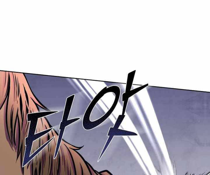 Đao Hoàng Tứ Thiếu Gia - Chapter 14 - Page 147