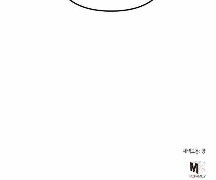 Đao Hoàng Tứ Thiếu Gia - Chapter 14 - Page 254