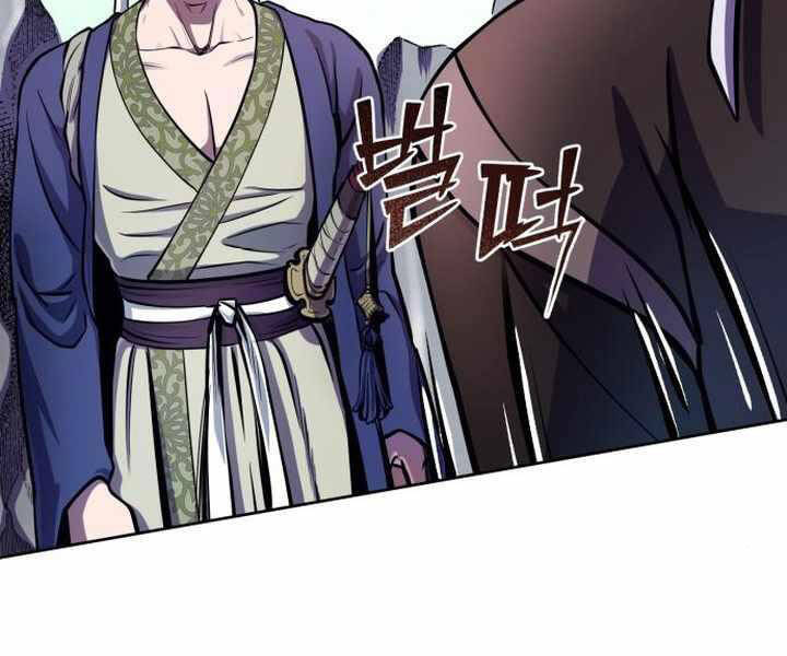 Đao Hoàng Tứ Thiếu Gia - Chapter 14 - Page 44
