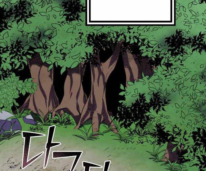 Đao Hoàng Tứ Thiếu Gia - Chapter 14 - Page 85