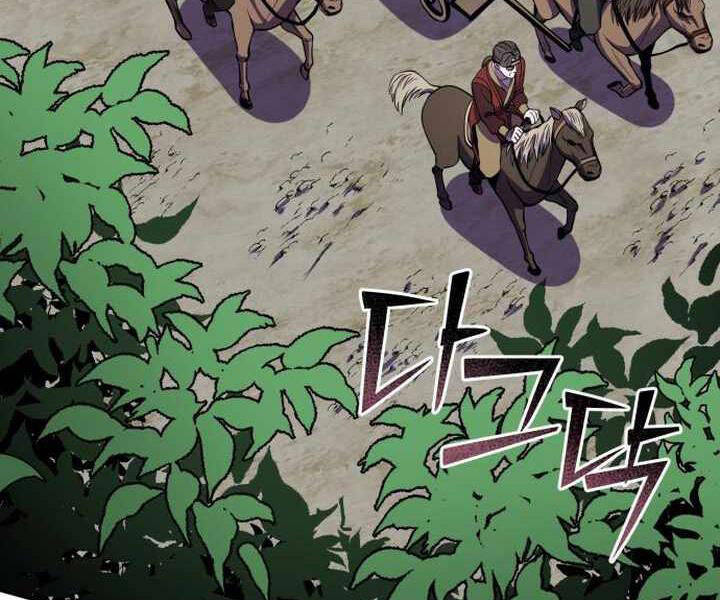 Đao Hoàng Tứ Thiếu Gia - Chapter 14 - Page 87