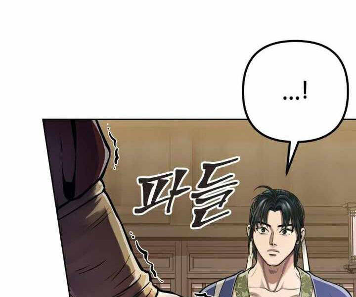 Đao Hoàng Tứ Thiếu Gia - Chapter 15 - Page 104
