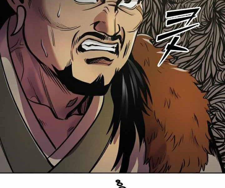 Đao Hoàng Tứ Thiếu Gia - Chapter 15 - Page 11