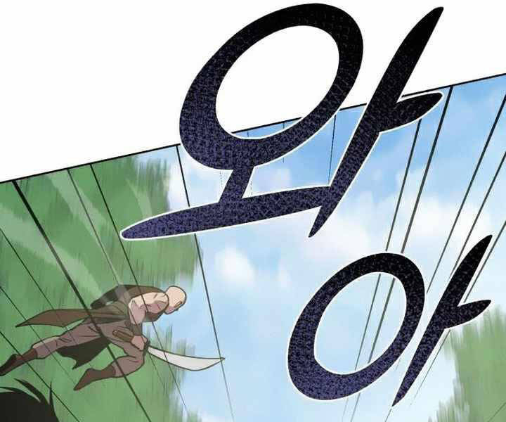 Đao Hoàng Tứ Thiếu Gia - Chapter 15 - Page 19