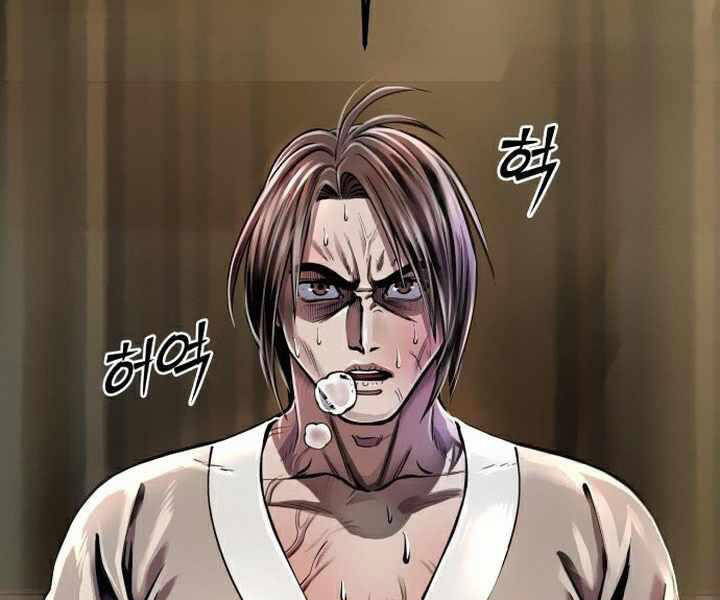 Đao Hoàng Tứ Thiếu Gia - Chapter 15 - Page 231