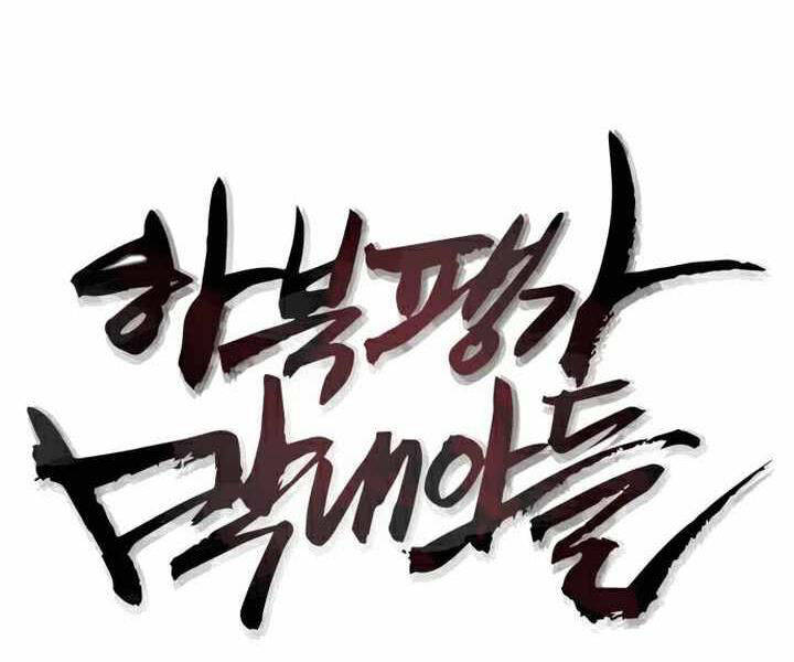 Đao Hoàng Tứ Thiếu Gia - Chapter 15 - Page 81