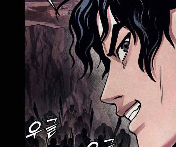 Đao Hoàng Tứ Thiếu Gia - Chapter 17 - Page 147