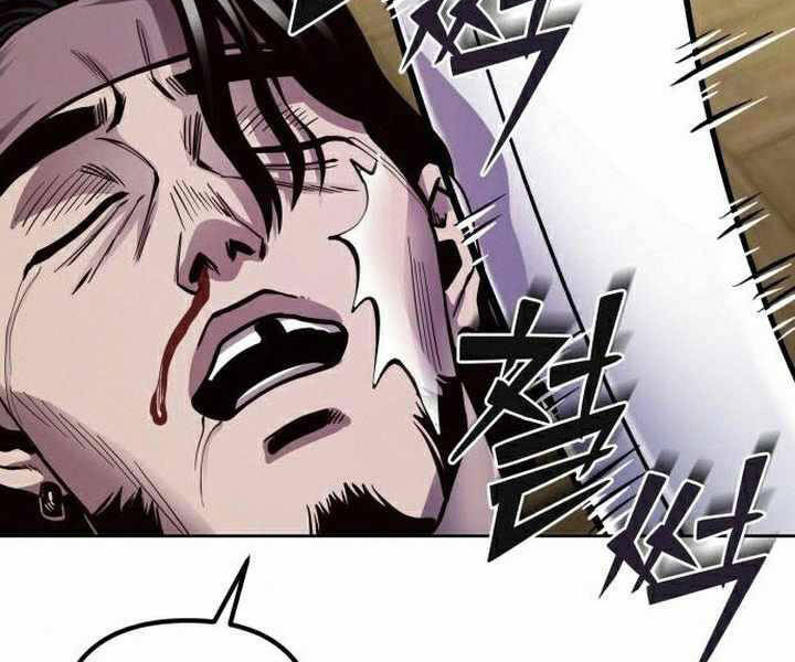 Đao Hoàng Tứ Thiếu Gia - Chapter 17 - Page 213