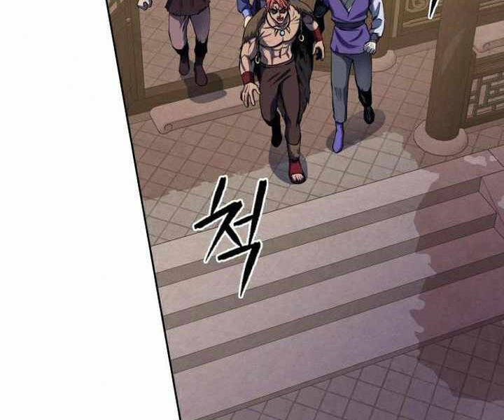 Đao Hoàng Tứ Thiếu Gia - Chapter 17 - Page 33