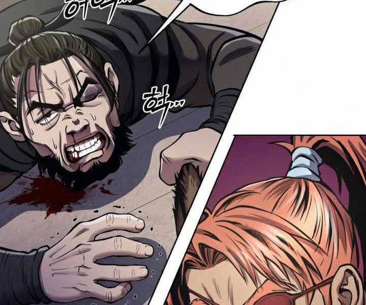 Đao Hoàng Tứ Thiếu Gia - Chapter 17 - Page 47