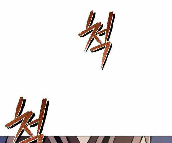 Đao Hoàng Tứ Thiếu Gia - Chapter 17 - Page 63