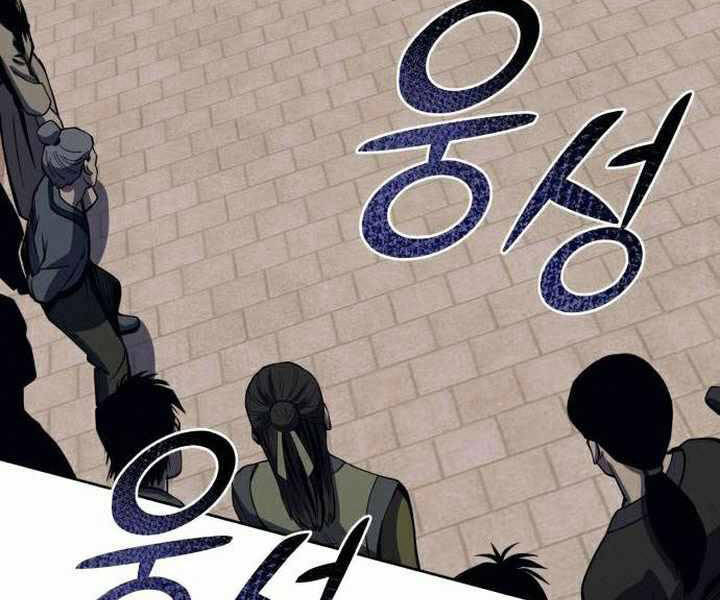 Đao Hoàng Tứ Thiếu Gia - Chapter 17 - Page 67