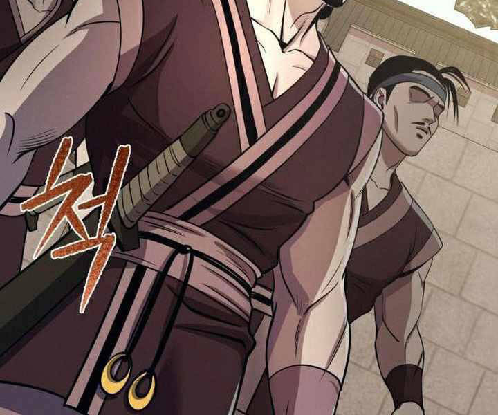 Đao Hoàng Tứ Thiếu Gia - Chapter 17 - Page 71