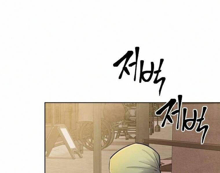 Đao Hoàng Tứ Thiếu Gia - Chapter 18 - Page 3