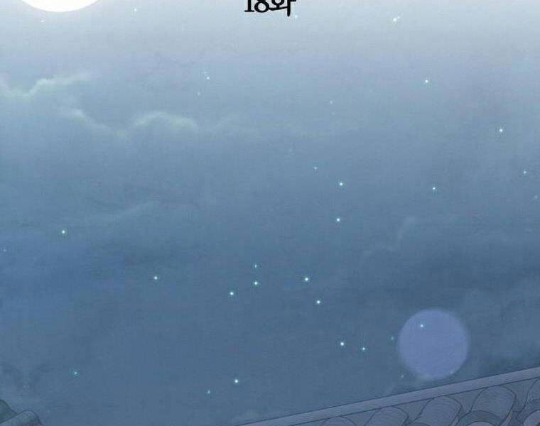 Đao Hoàng Tứ Thiếu Gia - Chapter 18 - Page 40