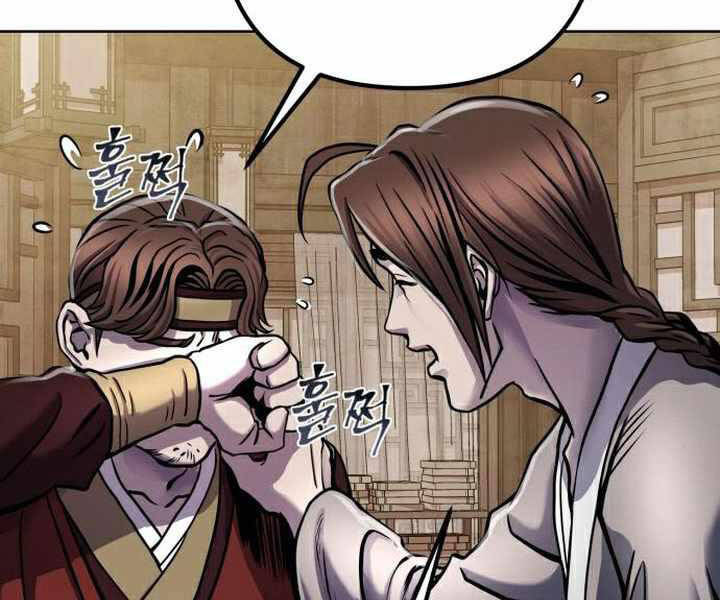 Đao Hoàng Tứ Thiếu Gia - Chapter 19 - Page 199