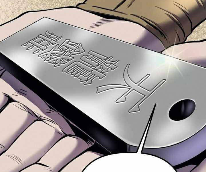 Đao Hoàng Tứ Thiếu Gia - Chapter 19 - Page 208