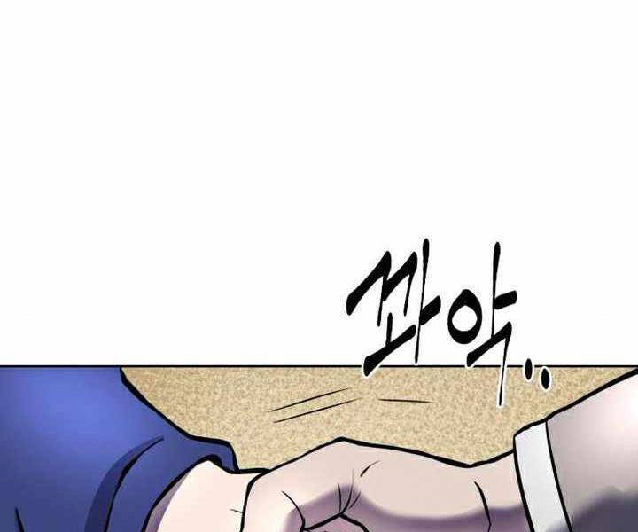 Đao Hoàng Tứ Thiếu Gia - Chapter 19 - Page 222