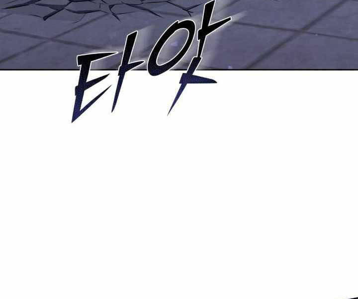 Đao Hoàng Tứ Thiếu Gia - Chapter 19 - Page 32