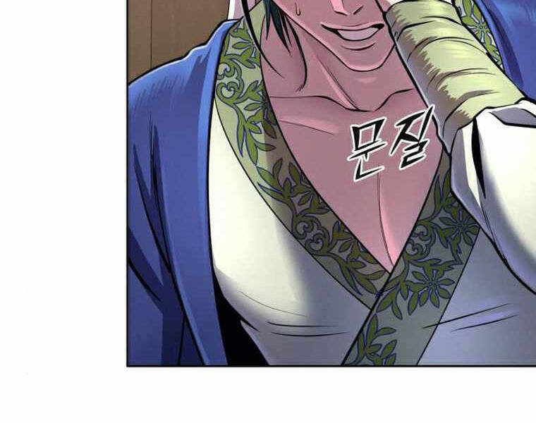 Đao Hoàng Tứ Thiếu Gia - Chapter 20 - Page 86