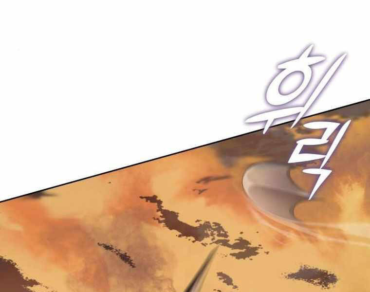 Đao Hoàng Tứ Thiếu Gia - Chapter 21 - Page 107