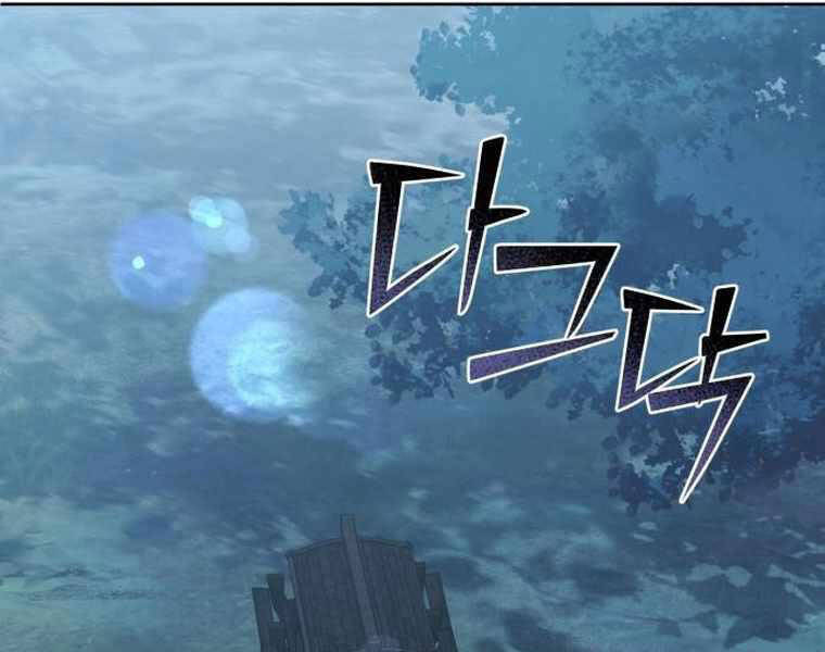 Đao Hoàng Tứ Thiếu Gia - Chapter 21 - Page 148