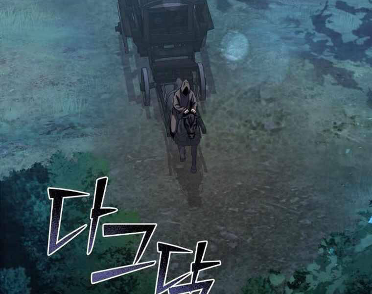 Đao Hoàng Tứ Thiếu Gia - Chapter 21 - Page 149