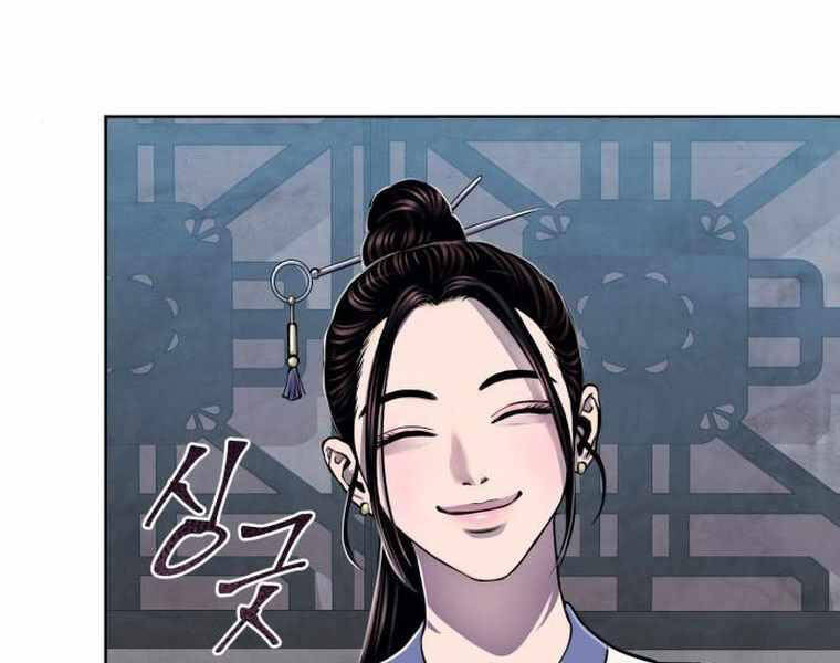 Đao Hoàng Tứ Thiếu Gia - Chapter 21 - Page 170