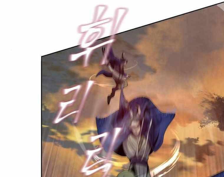 Đao Hoàng Tứ Thiếu Gia - Chapter 21 - Page 41