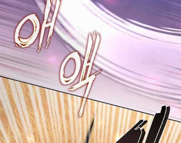 Đao Hoàng Tứ Thiếu Gia - Chapter 21 - Page 5